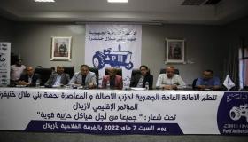 انتخاب السيد نور الدين السبع بالإجماع أمينا إقليميا لحزب الأصالة والمعاصرة بإقليم ازيلال