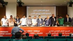 حسنية أكادير يدشن ولاية مكتب سيدينو الجديد بالهزيمة