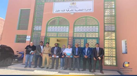 مكتب الدراسات لاعداد برنامج عمل الجماعة يتشاور مع رجال السلطة بالدائرتين الحضريتين بايت ملول