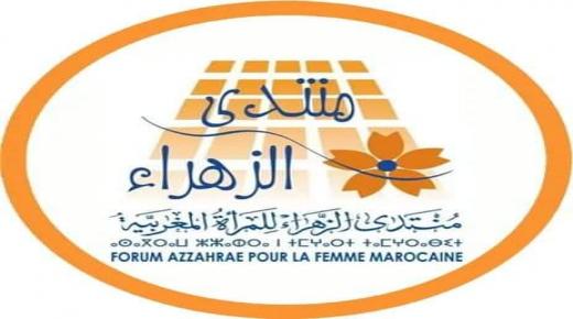 منتدى الزهراء للمرأة المغربية يعلن عن نشاطه الختامي بلالة ميمونة