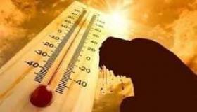 طقس السبت .. استمرار أجواء حارة في مناطق من المملكة