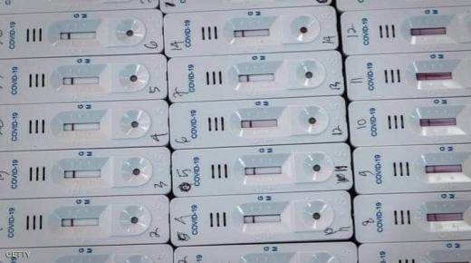 طنجة المتوسط : إحباط تهريب كمية مهمة من الاختبارات السريعة للكشف عن كوفيد 19