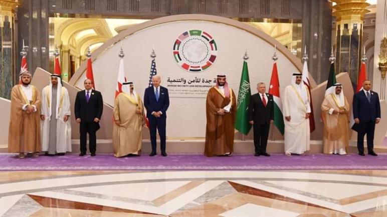 القمة العربية الأمريكية بجدة ترحب بالأهمية التي توليها واشنطن لشراكاتها الاستراتيجية في الشرق الأوسط