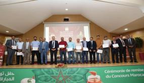 توزيع جوائز النسخة الخامسة للمبادرة المغربية للمنتوجات المجالية