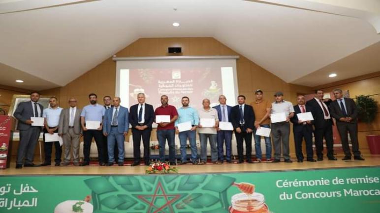 توزيع جوائز النسخة الخامسة للمبادرة المغربية للمنتوجات المجالية