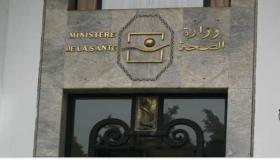 مشروع رقمنة المنظومة الصحية يجمعُ وزارة الصحة بمهنيي قطاع المستلزمات الطبية