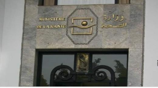 مشروع رقمنة المنظومة الصحية يجمعُ وزارة الصحة بمهنيي قطاع المستلزمات الطبية