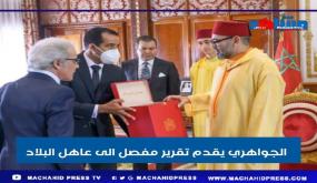 جلالة الملك يستقبل والي بنك المغرب
