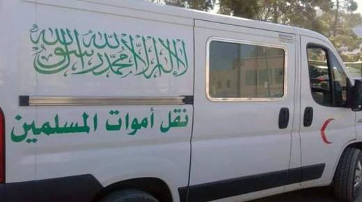 سيدة تنهي حياتها شنقا داخل منزل شقيقتها بضواحي اشتوكة أيت باها