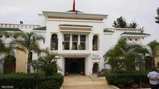 لائحة التنقيلات لرجال السلطة التي أجرتها وزارة الداخلية باقليم القنيطرة