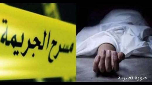 شخص يذبح امرأة بمدينة سوق الأربعاء الغرب والشرطة القضائية توقفه في وقت قياسي
