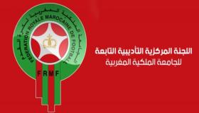 الجامعة الملكية لكرة القدم تصدر عقوبات تأديبية في حق حسنية أكادير والرجاء الرياضي
