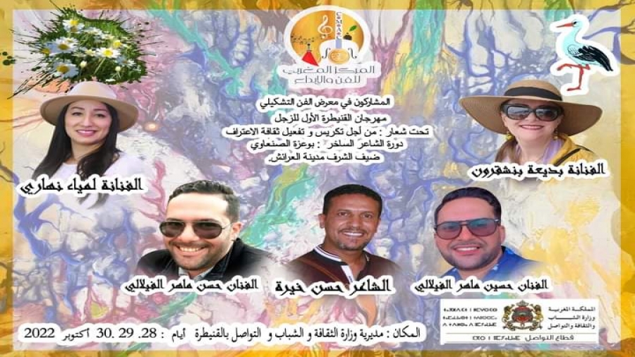 FB_IMG_1666824892896-1