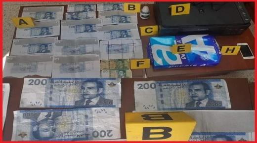 طنجة.. ضبط شاب متلبس بترويج اوراق نقدية مزيفة بمنطقة مسنانة