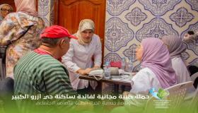 ساكنة ازرو بايت ملول تستفيد من حملة طبية متعددة التخصصات