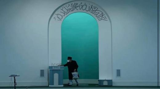 القضاء الإسباني يوافق على طرد إمام مغربي