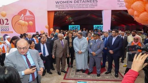 السجن المحلي لايت ملول يحتضن اللقاء الوطني لفائدة النزيلات