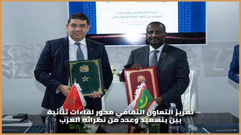 تعزيز التعاون الثقافي محور لقاءات مع وزراء الثقافة العرب