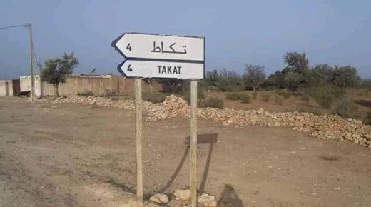 حادثة سير خطيرة تودي بحياة شاب عشريني ضواحي الصويرة