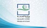 مديرية الأدوية والصيدلة تعقد لقاء تشاوريا مع المجلس الوطني لهيئة الصيادلة