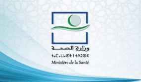 مديرية الأدوية والصيدلة تعقد لقاء تشاوريا مع المجلس الوطني لهيئة الصيادلة