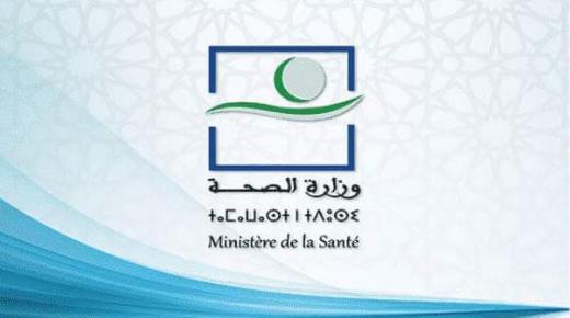 مديرية الأدوية والصيدلة تعقد لقاء تشاوريا مع المجلس الوطني لهيئة الصيادلة