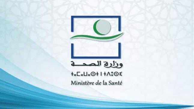 مديرية الأدوية والصيدلة تعقد لقاء تشاوريا مع المجلس الوطني لهيئة الصيادلة