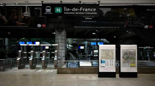 إضراب واسع النطاق في فرنسا بسبب قانون التقاعد