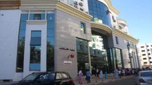 محكمة الاستئناف بالرباط.. جلسة رسمية لافتتاح السنة القضائية 2023