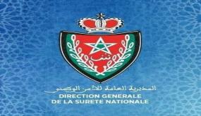 المديرية العامة للأمن الوطني تبحث في فرضية تقاعس أمني تسبب في محاولة انتحار مواطن داخل الكوميسارية