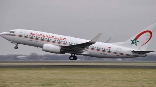 إضراب في فرنسا.. الخطوط الملكية المغربية تلغي رحلات جوية يومي 7 و8 مارس من وإلى باريس