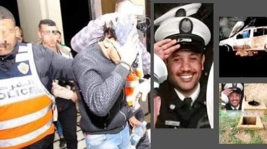 بعد السعيدية.. أمنُ طنجة يعتقلُ مُشتبها فيه بق..تل شرطي البيضاء وحرق جُـثَّـته