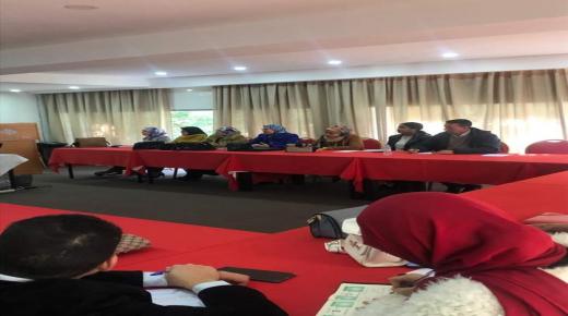 تنظيم لقاء جهوي تكويني بالمنسقية الجهوية طنجة تطوان الحسيمة