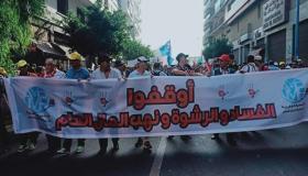 الغلوسي: لصوص المال العام يستمرون في التمتع بكل الامتيازات رغم المتابعات الجنائية في حقهم