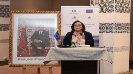 الإعلان عن طلب عروض مشاريع الجمعيات برسم 2023