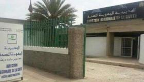 إدانة مدير جهوي لوزارة الصحة بسوس ماسة ب 3 سنوات سجنا نافذا