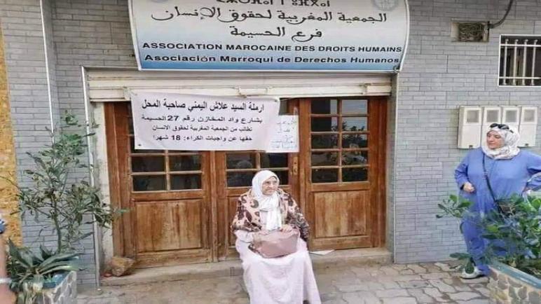 امرأة مسنة تحتج ضد جمعية مطالبة بالافراج عن واجباتها الكرائية