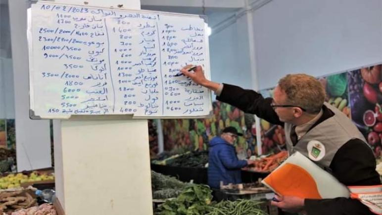 التضخم يهدد استقرار اقتصاد المغرب .. ارتفاع الأسعار وتراجع القدرة الشرائية