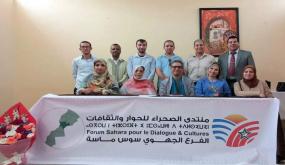 منتدى الصحراء للحوار والثقافات يؤسس فرعا جهويا بسوس ماسة