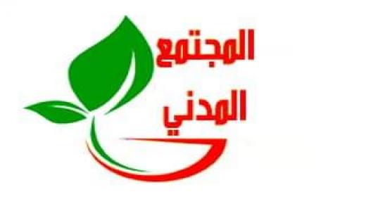 جمعيات المجتمع المدني تطالب بتطبيق الرقابة اللازمة على مقالع الحجارة بعين تيزغة