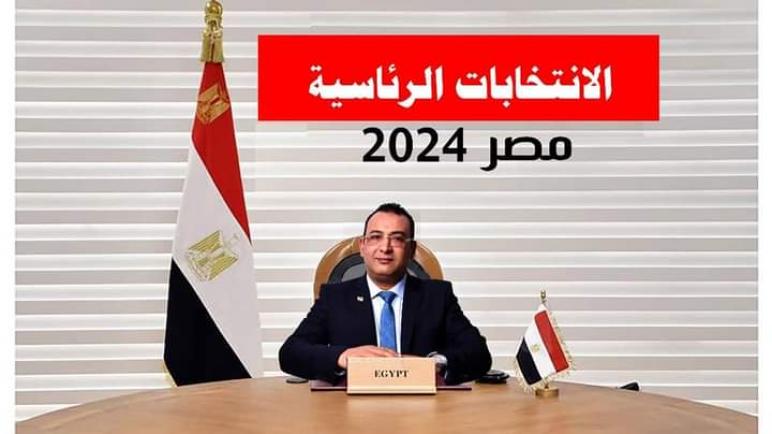 مصر : دكتور ربيع يعلن عزمه علي خوض سباق الرئاسة 2024