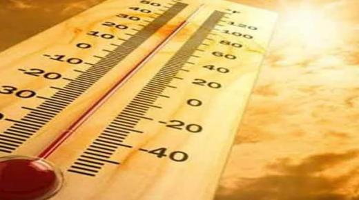 هذه أحوال الطقس المرتقبة ليومه الثلاثاء