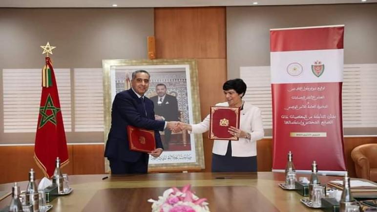 المجلس الأعلى للحسابات والمديرية العامة للأمن الوطني يبرمان بروتوكول اتفاق لتأطير التعاون بشأن استخدام المنظومة الوطنية للتعريف الإلكترونية