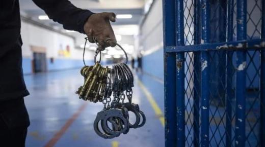 إيداع موثقة سجن العرجات في ملف “اختلاس أموال ودادية بالهرهورة”