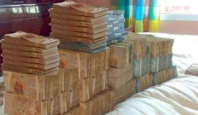 اختلاس مدير وكالة بنكية لما يفوق 340 مليون بتطوان