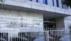 المندوبية العامة لإدارة السجون وإعادة الإدماج تصدر التقرير السنوي لأنشطتها برسم سنة 2022