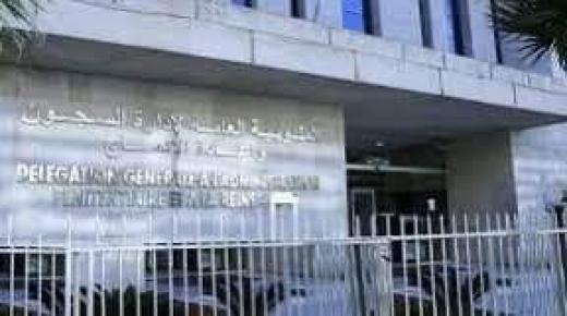 المندوبية العامة لإدارة السجون وإعادة الإدماج تصدر التقرير السنوي لأنشطتها برسم سنة 2022