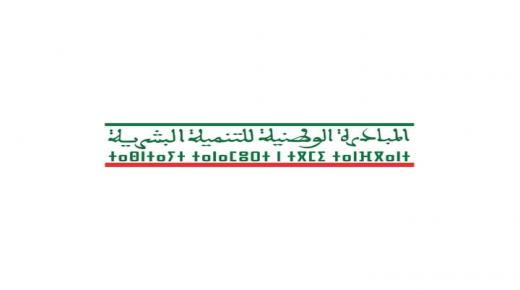 18 سنة مرت على المبادرة الوطنية للتنمية البشرية ومصالح إدارة المكتب الوطني للكهرباء بانزكان لم تعترف بعد بالمشروع الملكي