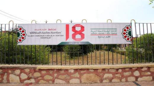 عمالة إقليم شيشاوة تخلد الذكرى 18 لانطلاق المبادرة الوطنية للتنمية البشرية