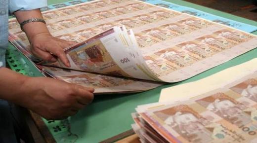 عجز ميزانية بلغ 13,3 مليار درهم عند متم أبريل الماضي بالمغرب